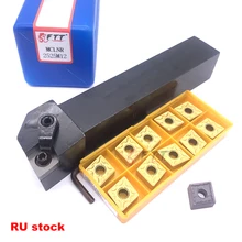 1pcs MCLNR2525M12 CNC turning tool holder indexable tools MCLNR External Lathe Cutting Tool+11pcs CNMG120408 Inserts zcc ct knife back psdnn1212f09 p hole clamping tool holders external turning tools cnc lathe tool holder for sn series