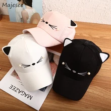 Бейсбольная кепка s Женская милая мультяшная вышивка Kawaii милый корейский стиль Защита от солнца универсальная простая Женская кепка Harajuku для женщин s Новинка