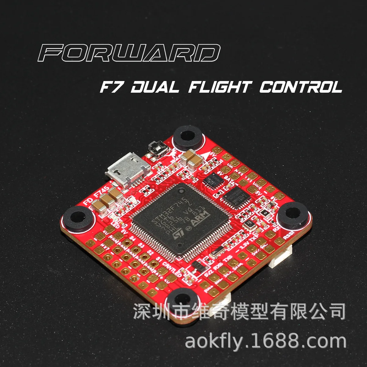 

Hglrc Forward F7 Flight Control FPV through Machine Flight Controller