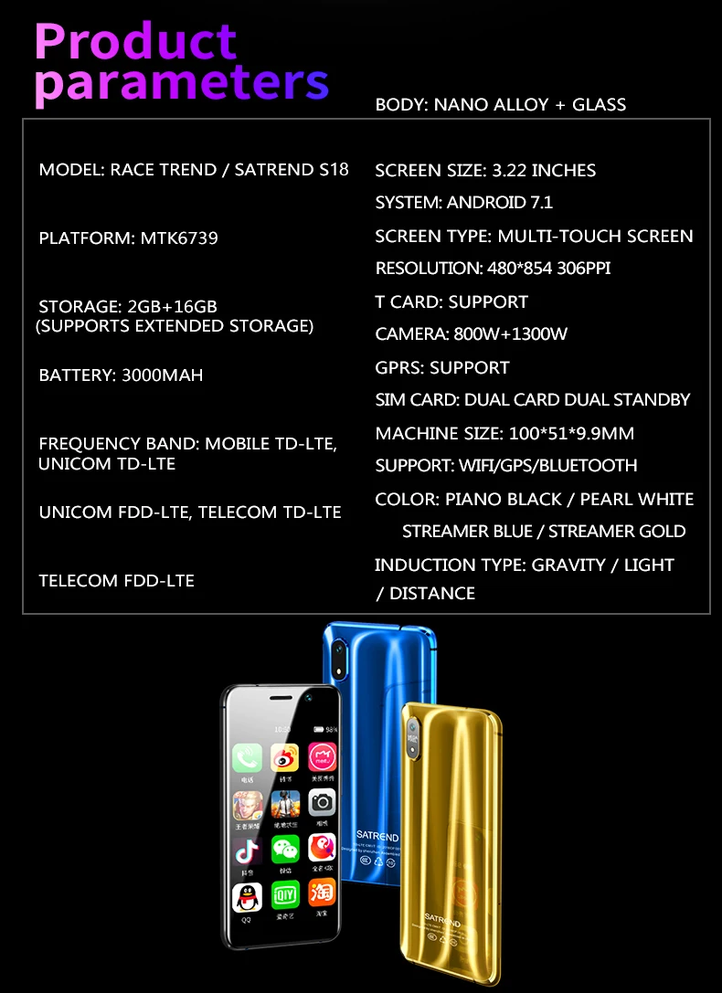 赛潮流790详情英文版_17
