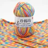 50g/PC Double Knitting Crochet Milk Soft Warm Wool Yarn Hand Knitted Colourful Fancy Yarn DIY Craft Knit Sweater Scarf Hat 3
