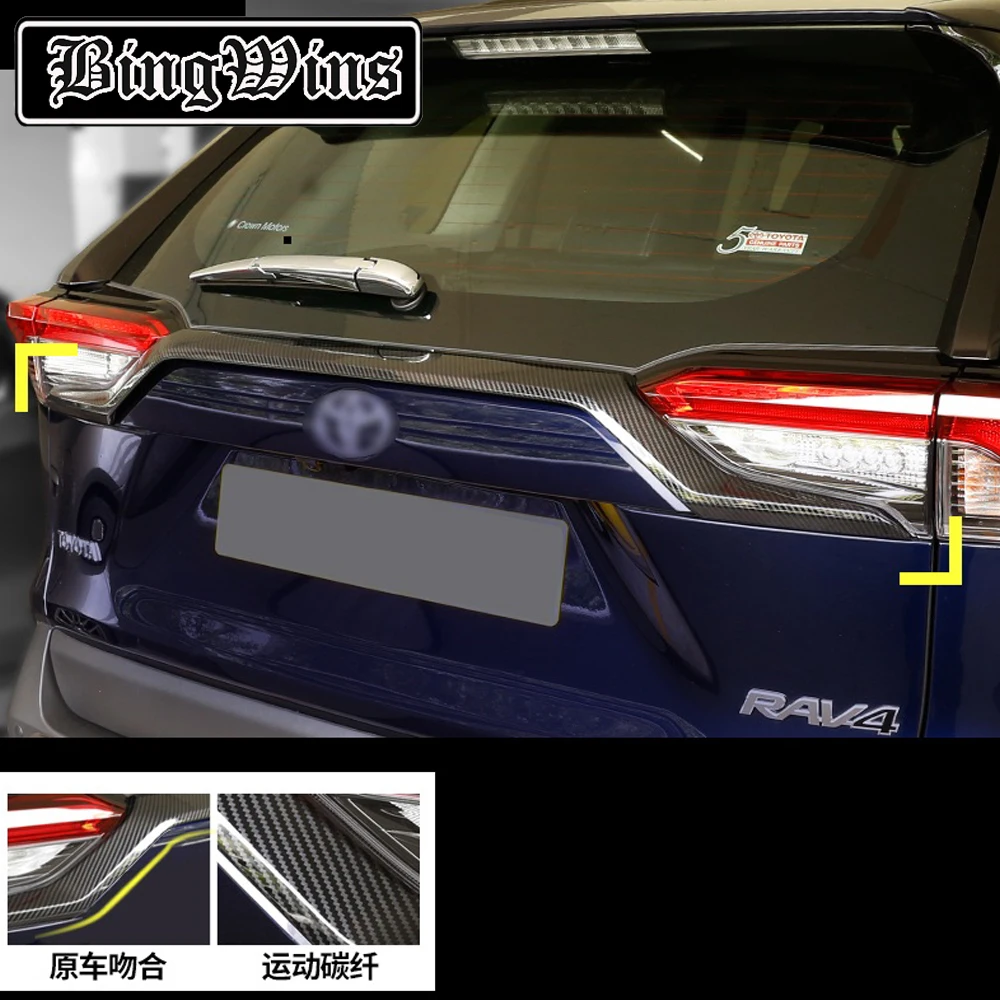 Автомобильный Стайлинг для Toyota Новинка RAV4 отделка багажника полоса на хвостовик