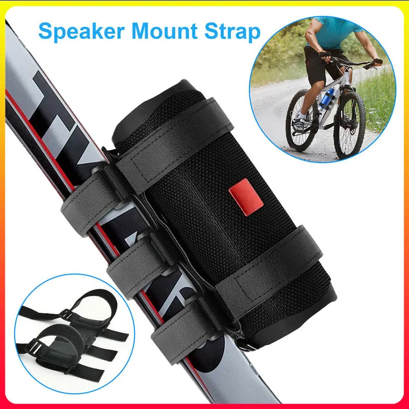 Bicycle Speaker Fixed Strap Portable Bluetooth Speaker Mount Mountain Bike Bottle Cage Golf Cart Speaker Bicycle Bottle Holder