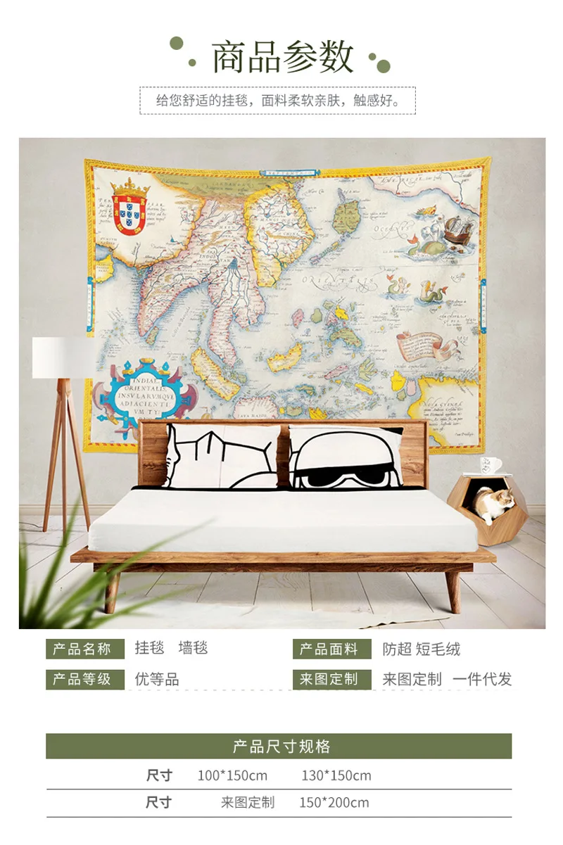 Hot Selling Online Celebrity Home Bedroom Background Cloth Creative Hanging Cloth Map Sofa Tapestry Customizable