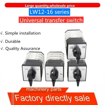 

Factory direct high-quality transfer switch LW12-16D0401/2 LW12-160401/2 section transfer switch LW12-16/2