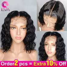 Короткие волосы Eva Bob Glueless 13x6, парики с кружевом спереди, предварительно сорванные с волосами младенца, бразильские волосы Remy, кудрявые человеческие волосы, парики для черных женщин