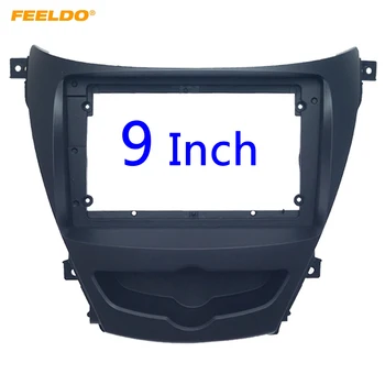 

FEELDO Car Audio 2Din Fascia Frame Adapter For Hyundai Elantra 9" Big Screen Stereo DVD Dash Fitting Panel Frame Kit #HQ3182