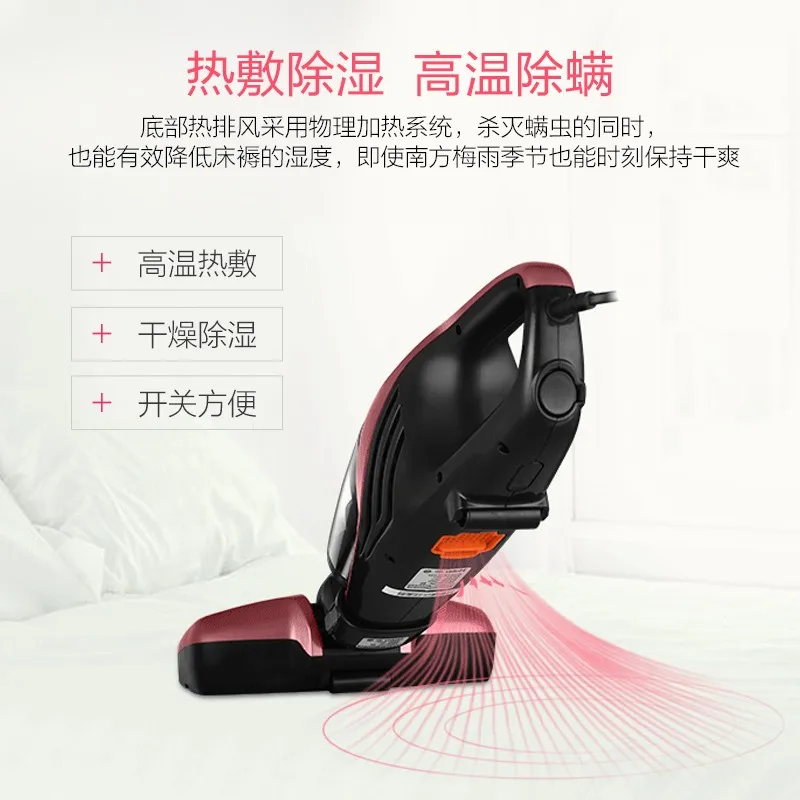Haier Acaricide Removal Device Hand-held Vacuum Cleaner Ultraviolet Acaricide Removal Device on Home Bed