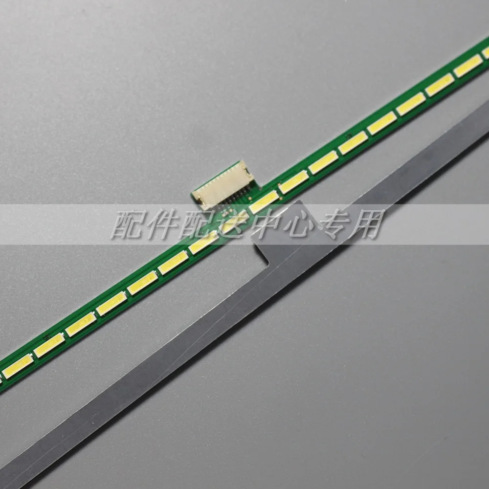 47寸6916L0890A-04