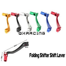 Мотоцикл алюминиевый складной рычаг переключения передач для NC250 KAYO T6 K6 BSE J5 M2 M4 TT-250R SHR kEWS k16 X7 Байк мотокросс