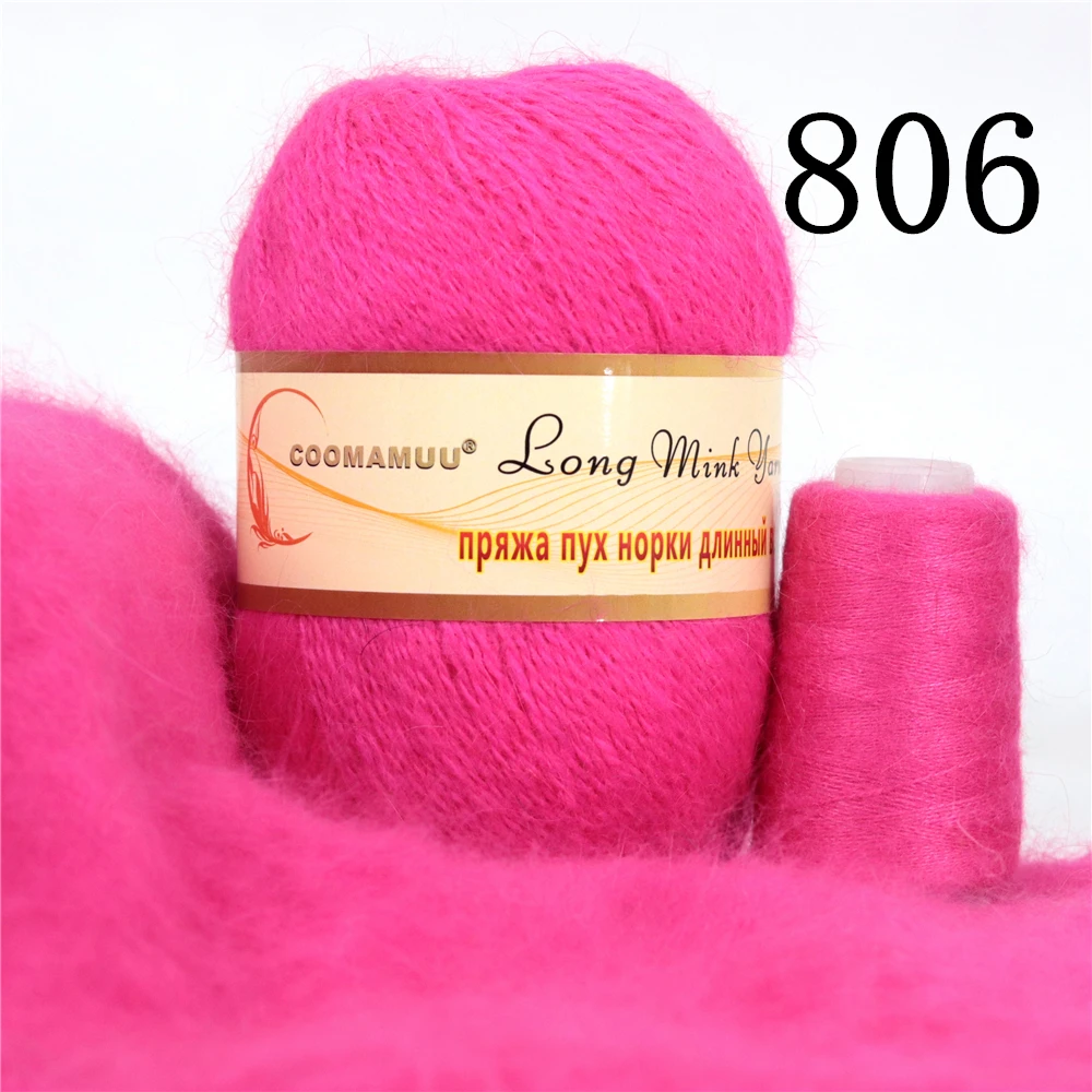 Luxurious Fluffy Mink Cashmere Yarn for Fashion Hand Knitting - 70g Bundle