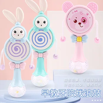 

Infant Multi-functional Rattle Sound-and-Light Rattle-Teether Baby Educational Toy