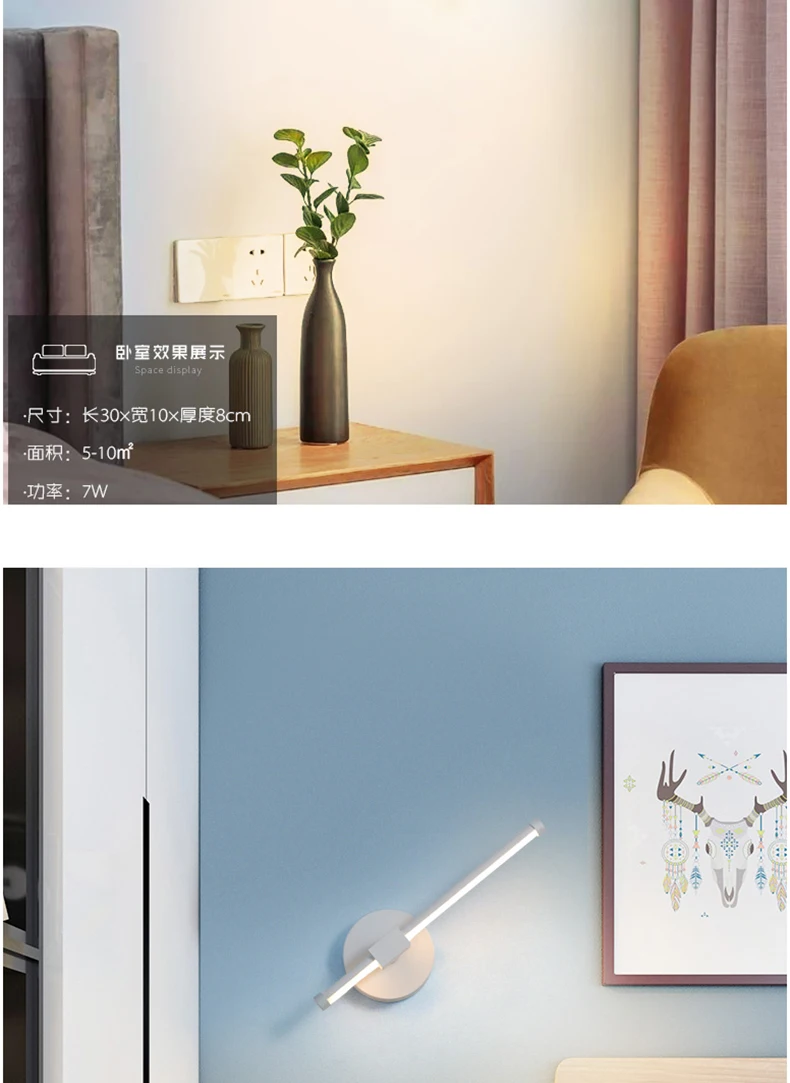 北欧壁灯-卧室简约现代led灯具创意个性客厅书房墙壁过道墙床头灯-tmall_05
