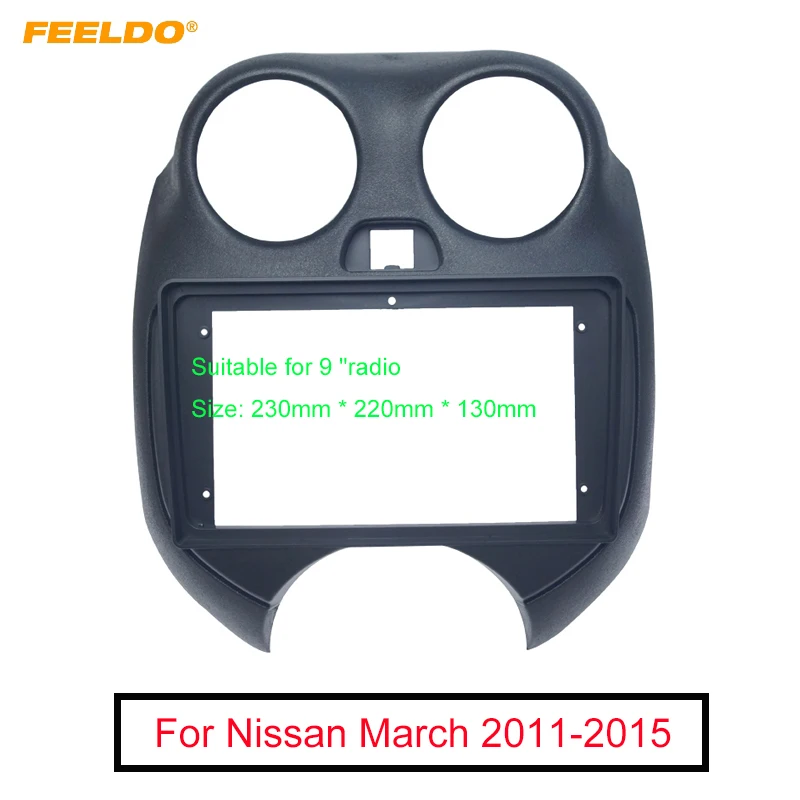 FEELDO Car Auido Radio 2Din Fascia Frame Adapter For Nissan March 9&quot Big Screen CD/DVD Dash Fitting Panel Kit | Автомобили и
