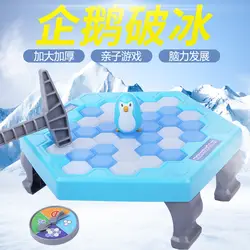 Спасти пингвина Beat кубики льда ледоходе TSMC деревянная детская игрушка Настольная игра для родителей и детей, развивающие силы Douyin Горячая