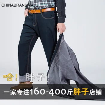

Master Push 9888 Winter Style Plus Fat Plus Plus Velvet Thicken Jeans Male Big Size Loose Elastic Force Fat Pants 30-52