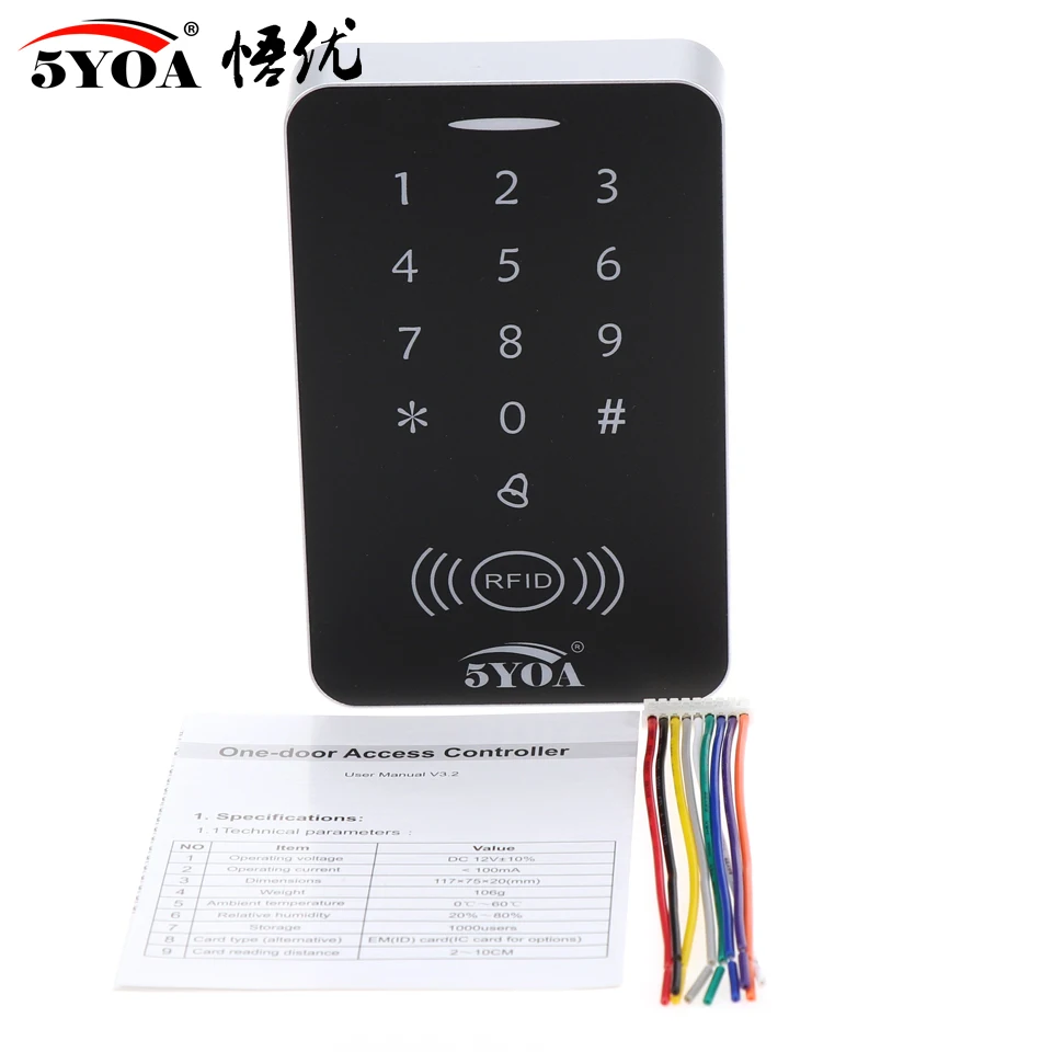 نظام التحكم في الوصول اللاسلكي جهاز الاتصال الداخل...