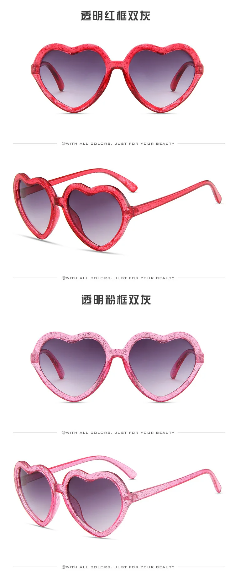 2021 Heart-shaped Children's Sunglasses Round Glitter Cartoon Love Baby Sunglasses Sunshade Glasses Sunglasses Trend purple sunglasses