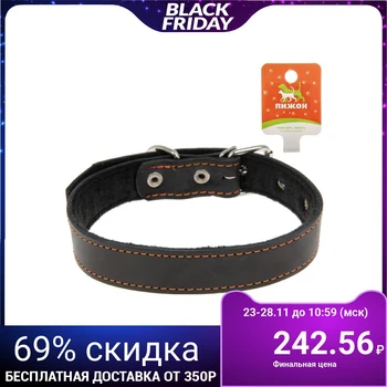 

Leather collar on a synthetic winterizer, 65 x 3 cm 1613417