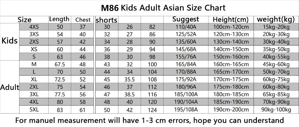 新M86尺寸表