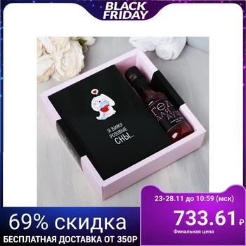 

Set Of" the most amazing you " shower gel-wine, daily planner