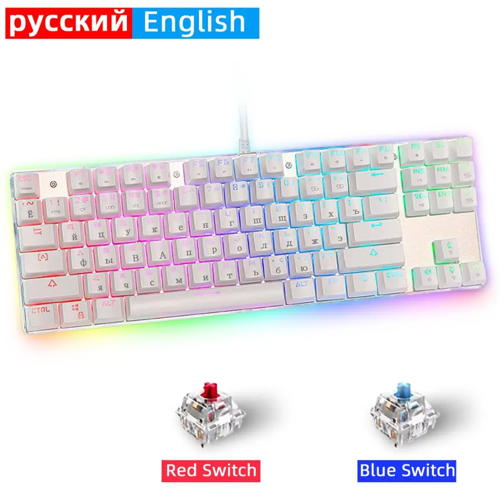 Проводная игровая механическая клавиатура Motospeed 87 клавиш RGB подсветка синие и