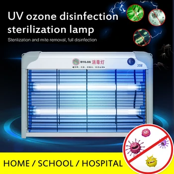 

20W UV Household Germicidal Lamp UV Hanging Ultraviolet Disinfection Lamp Mobile Sterilization Lamp