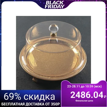 

Cake plate with lid, 26.5 × 19 cm, (Dessert D up to 18.5 cm)