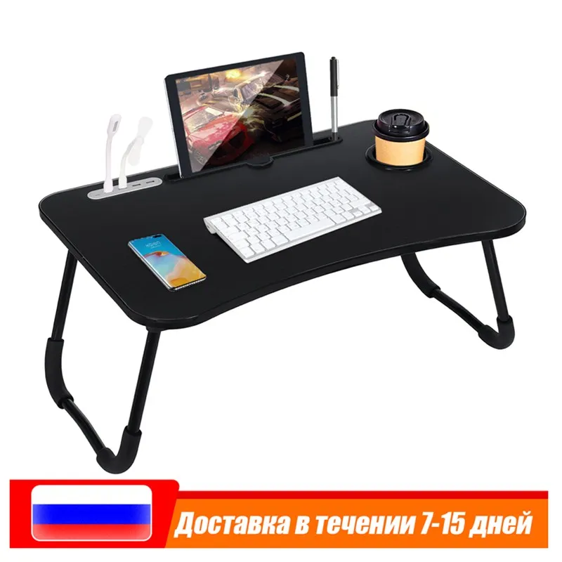 Складной компьютерный стол с USB деревянная подставка для ноутбука учебный столик