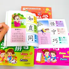 

Kindergarten Literacy Language Mathematics Addition And Subtraction Pinyin See Picture Literacy Thickened Workbook Livros Art