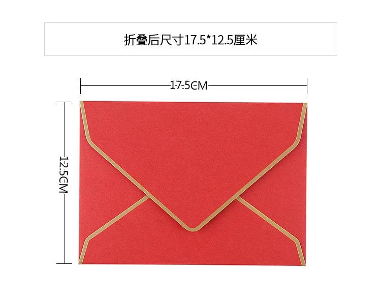 10 шт/партия винтажные Ретро цветные пустые жемчужные бумажные конверты приглашение на празднование свадьбы конверт поздравительные открытки подарок 175 мм X 125 мм