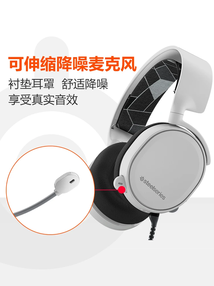 SteelSeries Arctis 3 All-Platform 