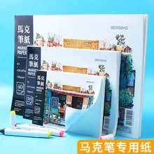 Mark pen специальные картины комиксы раскраска вороны детская живопись цвет ручная роспись студентов с маркером бумага художественные принадлежности