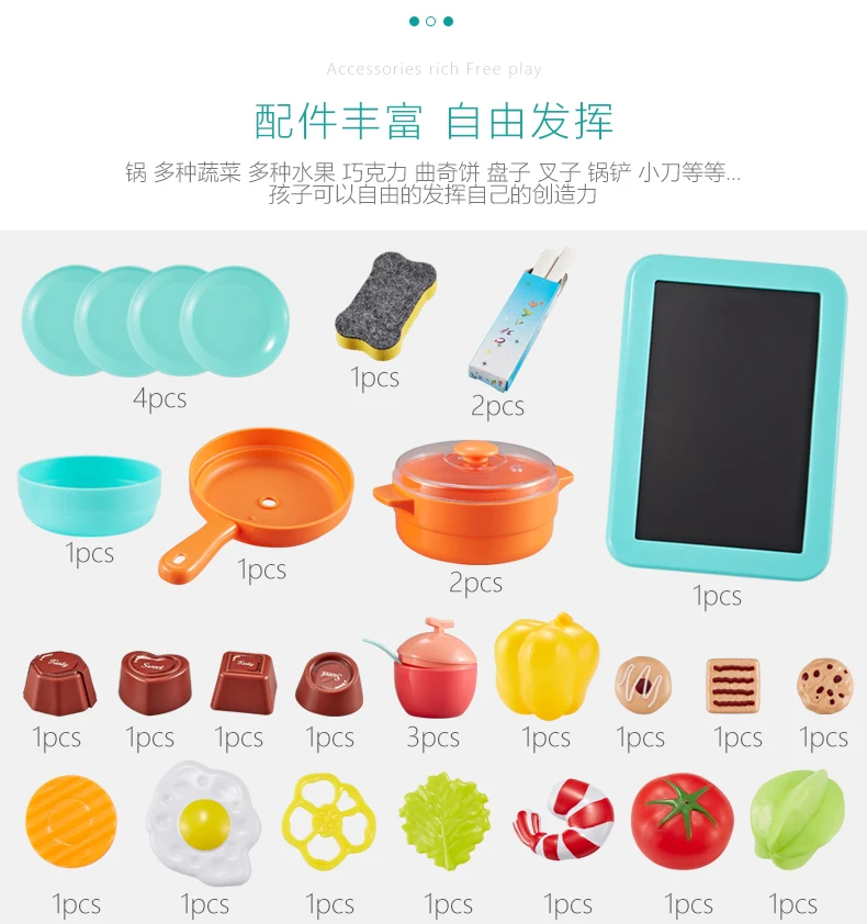 Beibigu GIRL'S Model Spray Toy Play House Children Baby Large Size Plastic Cooking Effective Set