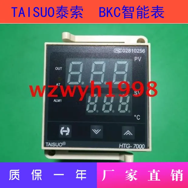 

New Original HTG-7000 temperature control table HTG-7001 smart meter HTG 7501