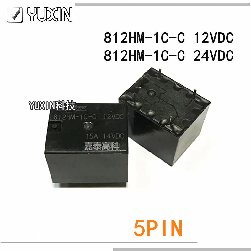 5 шт./лот 100% оригинальное и новое реле 812hm 1c 12vdc 24vdc 812HM 1C C 12V 24VDVC 24V 5PIN 15A|Реле| |