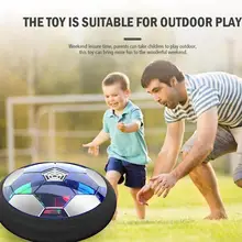 hover ball in stores