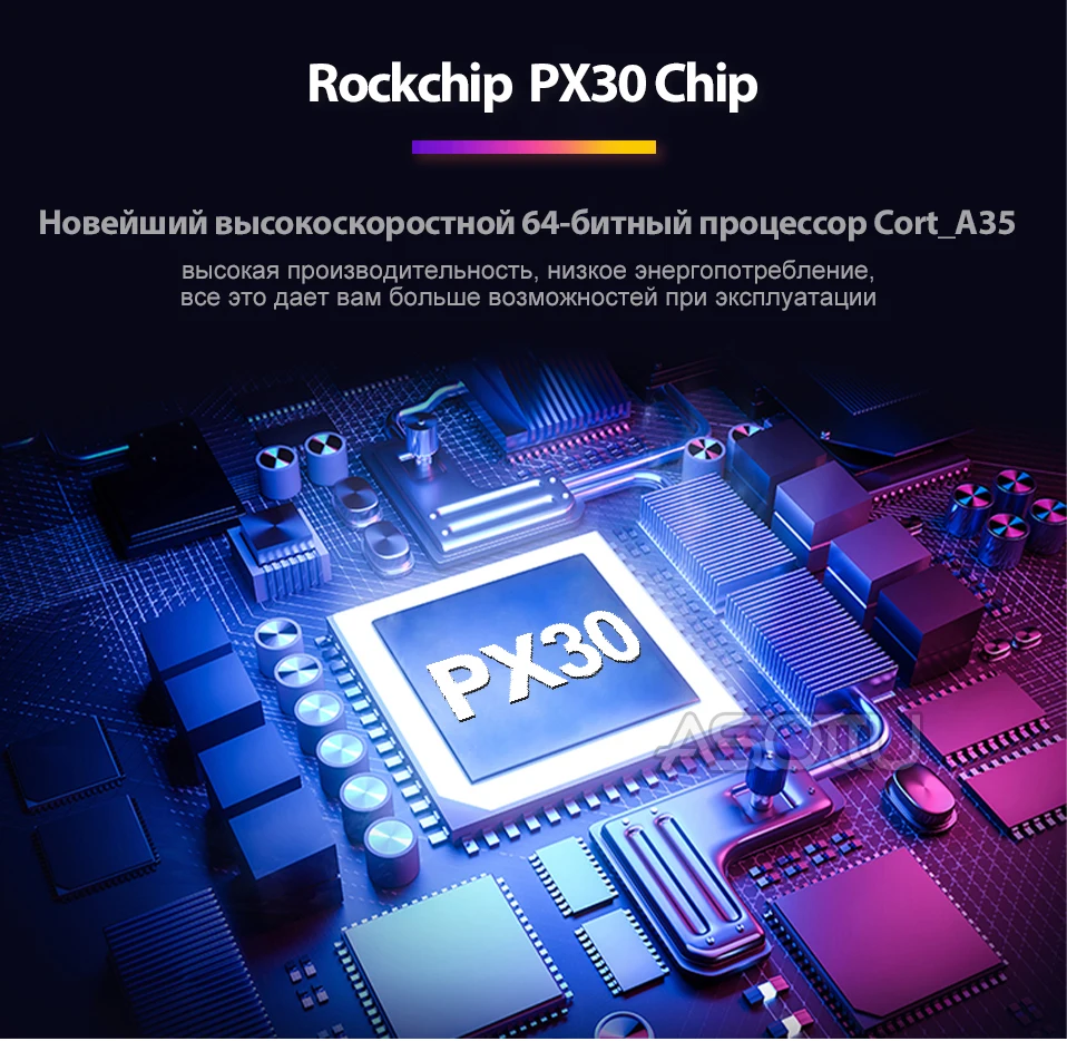 1号店px30俄语_03