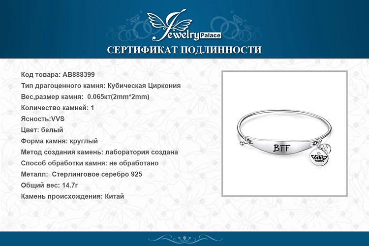 AB888399-XQ-RUS_08