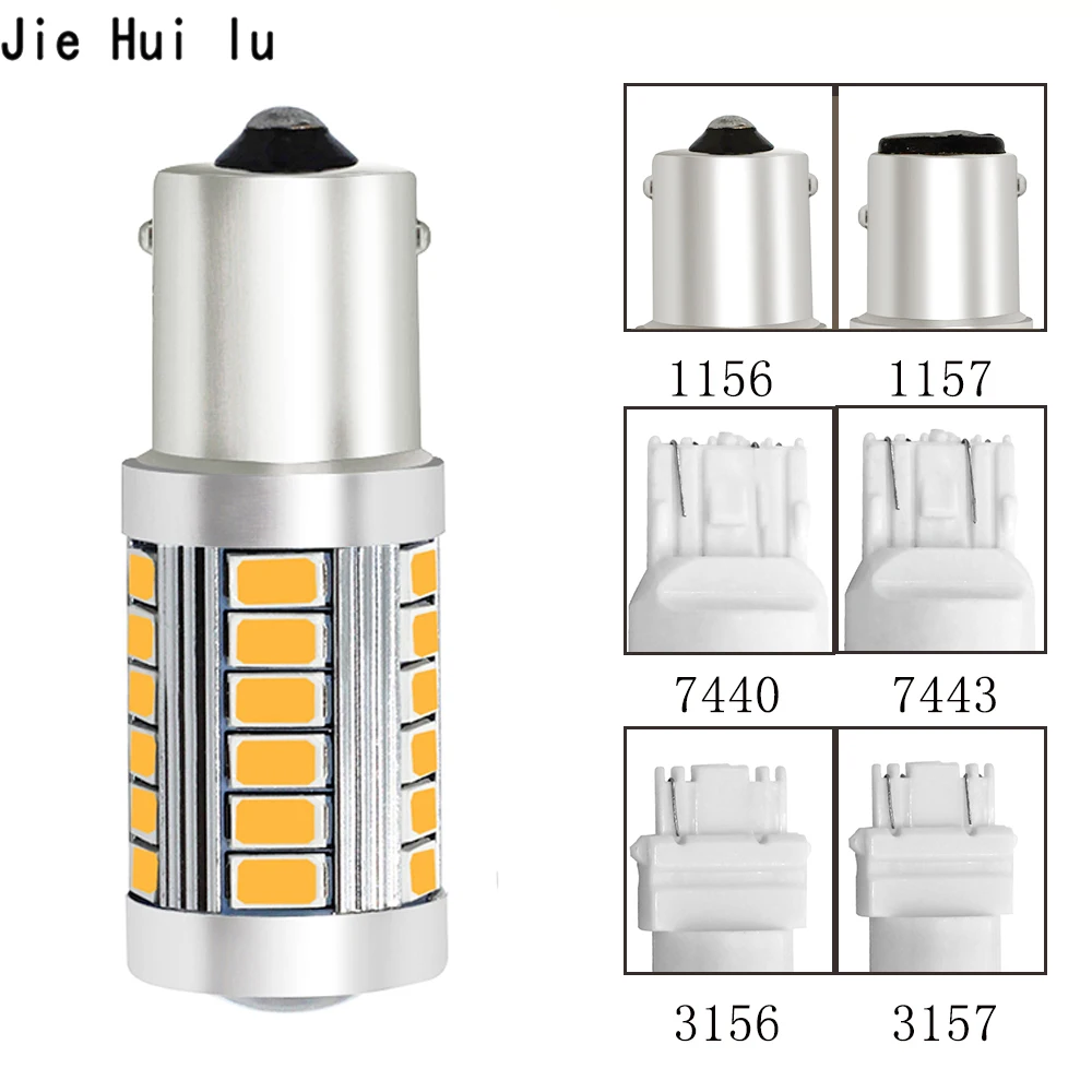 10 шт. P21W 1156 BA15s 33 светодиодный 7443 7440 3157 5630 SMD автомобильный поворотный сигнальный