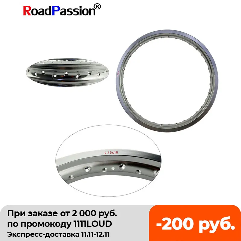 Кросс колесные диски для мотоциклов 2 15x6061 18 дюймов черный и серебристый 32 / 36 спиц