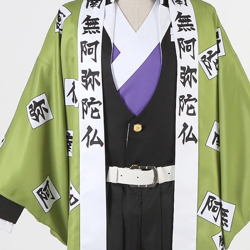 Полный набор аниме Kimetsu no Yaiba Demon Slayer Himejima Kyoumei Мужские взрослые рождественские вечеринки Хэллоуин косплей, костюм, Япония Кимоно
