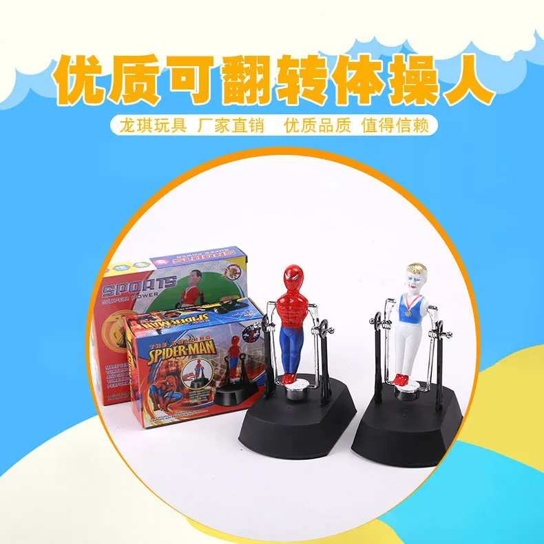 

-Flipping Gymnastics People Electric Strange New Toy Electric Spider-Man Toy Electric Swingman