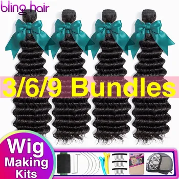 

Bling Hair 3/6/9 Bundles Deep Wave Human Hair Bundles Peruvian Remy Hair Extensions Deal 30 Inch Long Hair Weave Can Mix Length