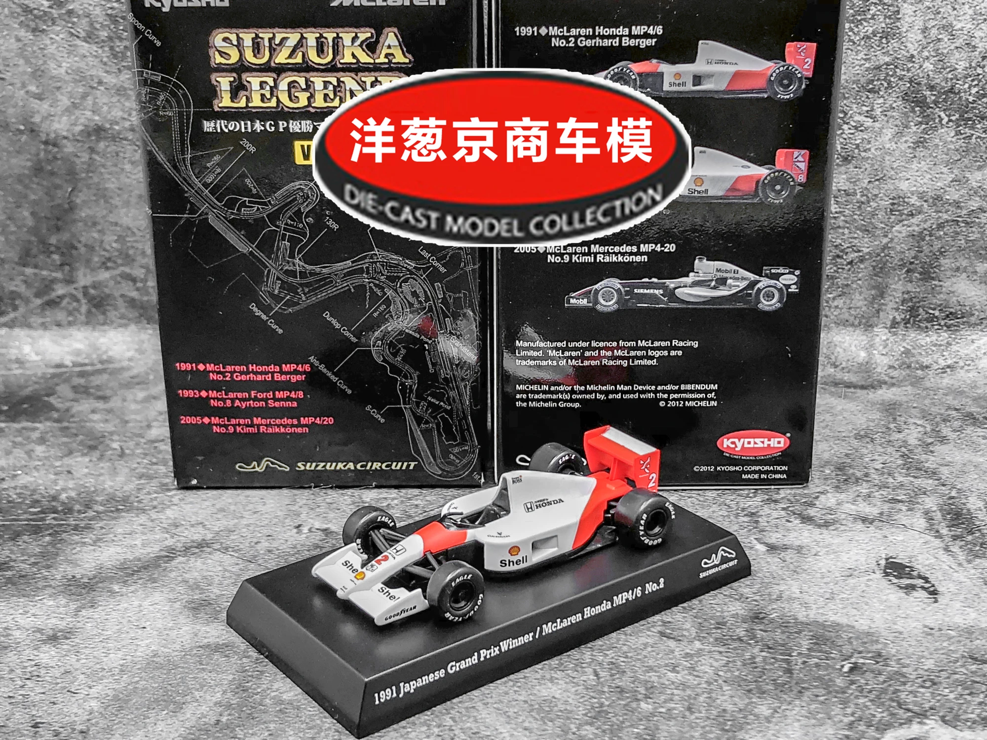 1 64 Kyosho Mclaren Mp4 6 2 Lm F1 Racing Collection Of Die Cast Alloy Car Decoration Model Toys Railed Motor Cars Bicycles Aliexpress