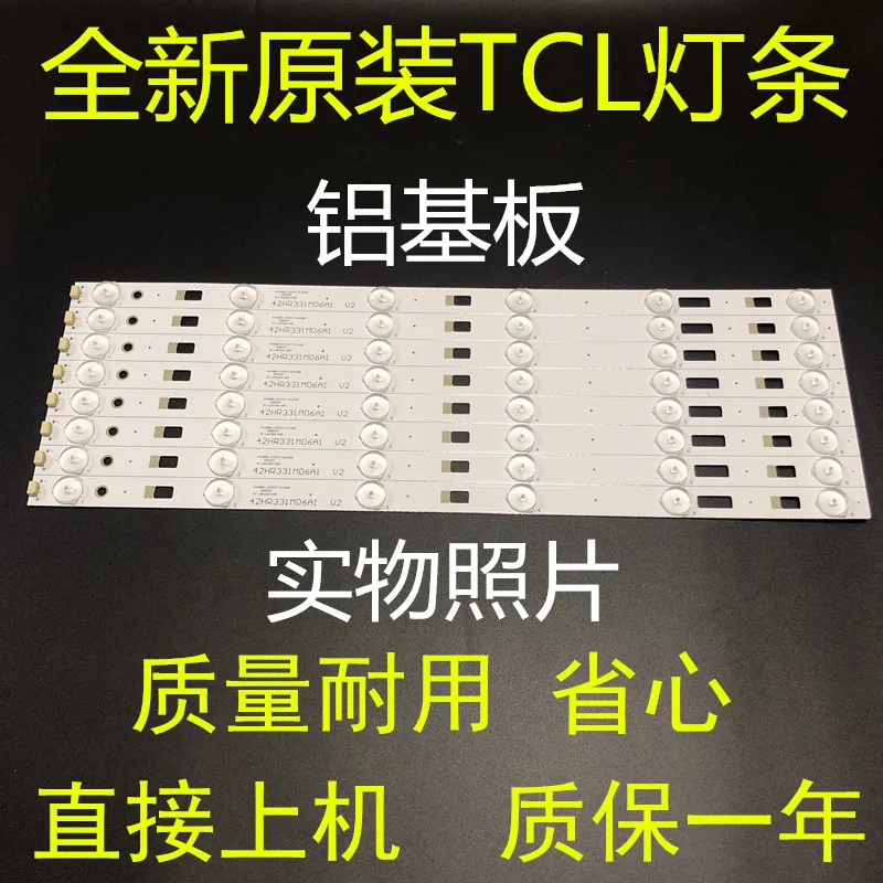 TCL l42f3700a светильник бар 42hr331m06a1 V2 4c-lb4206-hq2/hq1