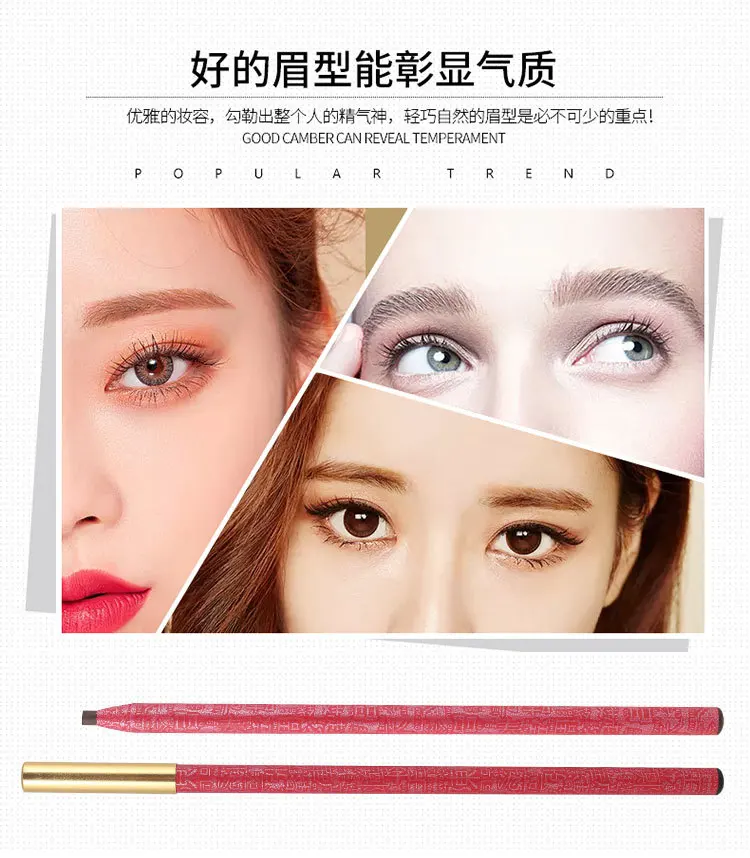 拉线眉笔详情_04.jpg