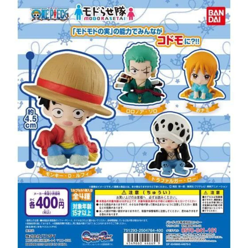 BANDAI Q Edition One Piece Luffy Nami Scene Decoration Gashapon Anime