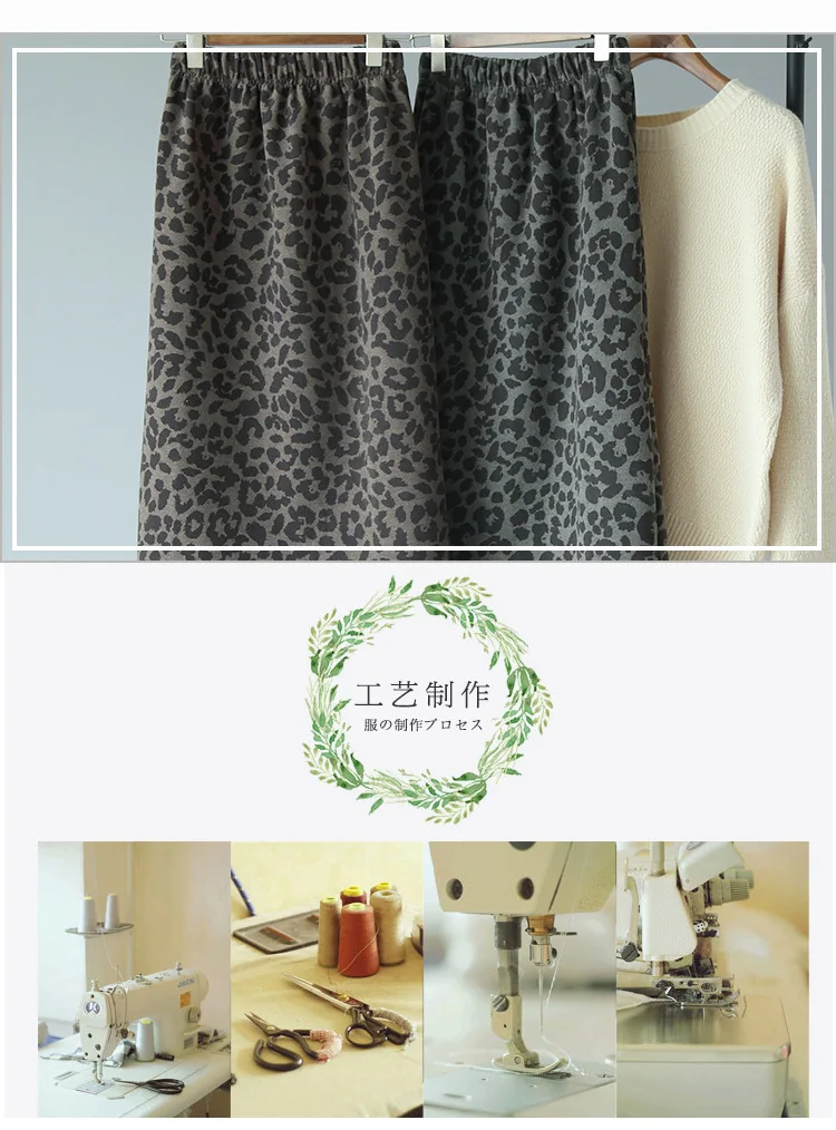 New Fashion High Waist Leopard Pattern Mid Long Back Split Wool Half-length Knitted Skirt Autumn Winter
