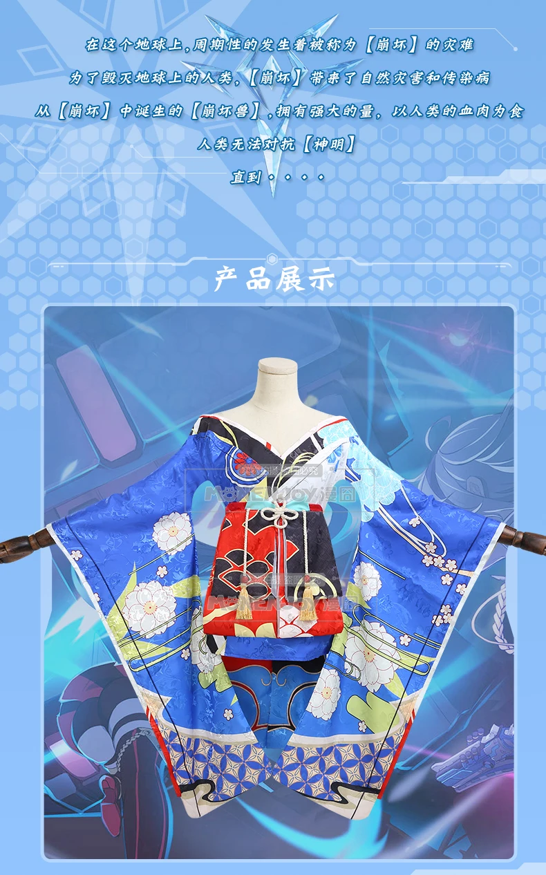 Honkai Impact 3 Yae Sakura, карнавальный костюм, кимоно, униформа для девочек, одежда для косплея, подарок для фанатов